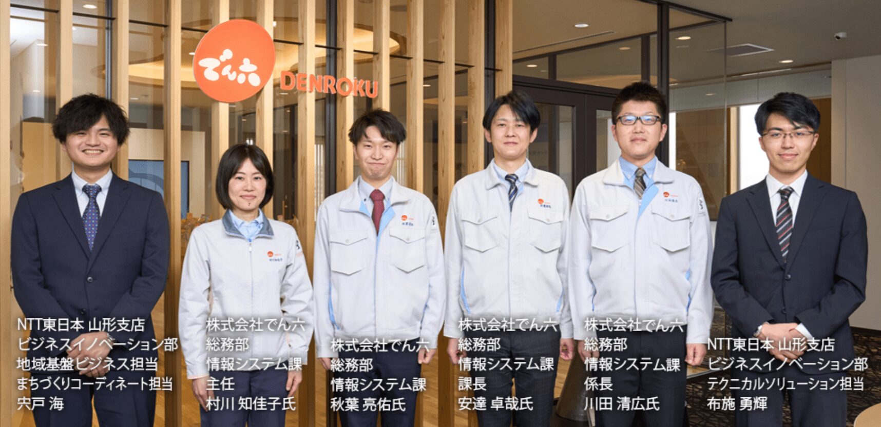 フレッツ光ネクストビジネスタイプの事例画像3
